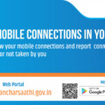 Sanchar Saathi app interface showing mobile security, SIM monitoring, and fraud alert features on a smartphone
